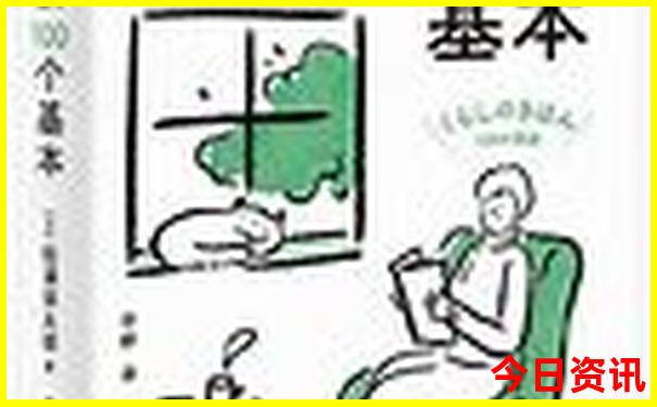 暑假穷游10个地方推荐